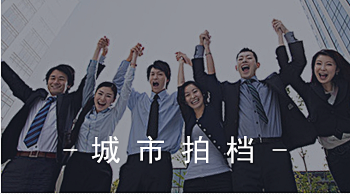 阿里巴巴|零售通 只为千万小店的信任，让...