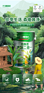 三棵树乳胶漆油漆净味二合一家用室内自刷墙面漆涂料刷墙白色环保-tmall.com天猫