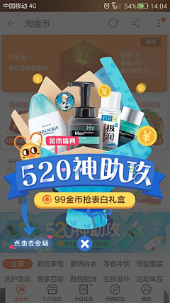Ryanzxo采集到提示弹窗