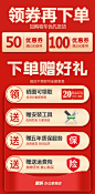 紫妍主打款详情海报