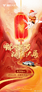 @哪吒汽车 的个人主页 - 微博