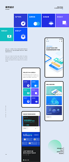 香皂侠采集到展示包装