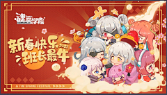 SunnySkyYe采集到卡通banner