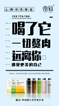 减肥瘦身