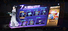 悠/wx采集到游戏BANNER