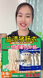 商品通投托管