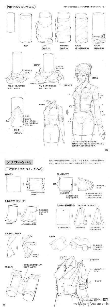布料衣纹皱褶 (3802).jpg