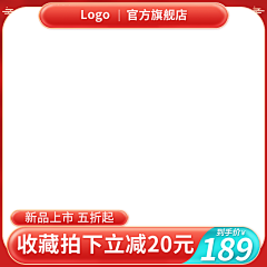 臧亥采集到主图