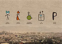 丽江益田文创园-古田路9号-品牌创意/版权保护平台