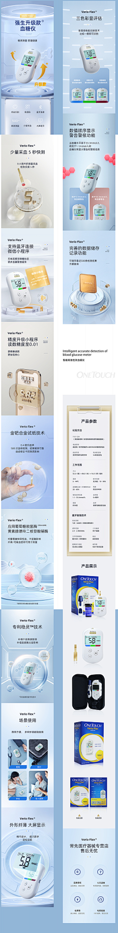 江江好呀咿呀咿呀哟采集到详情*家电