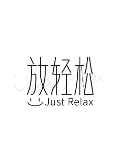 一只可耐的坚果ya采集到品牌LOGO