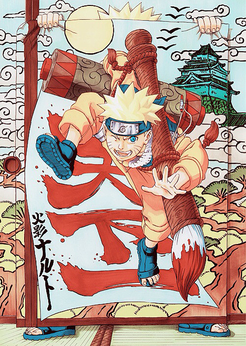 NARUTO-ナルト- 疾風伝 もういっちょ口寄せの術![再販] | メガホビ