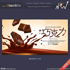 薛之谦味的少女采集到BANNER