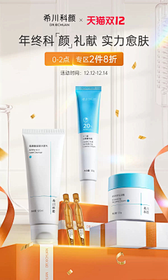 未吓怕采集到色调