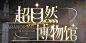QQ截图20230907141251