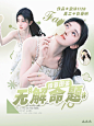 底图季里 人物祁杳
白葵呐制作