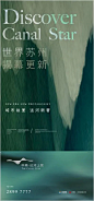 深圳第一文案蒲石！蒲爷最新提案！ : 中国尊 当天起一年半 送前面33个月1500个大案