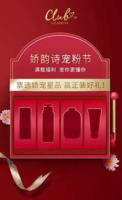 xxy鱼采集到盲盒/抽奖