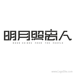 WuuTang采集到字