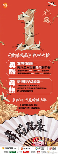 ko4Zf8Q2采集到大字报