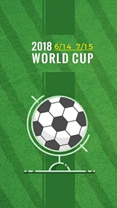 足球赛世界杯海报设计模板素材