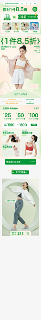 首页