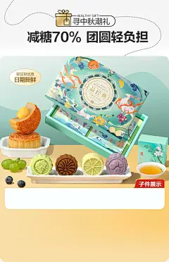 良品铺子旗舰店