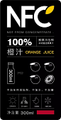 《中国有嘻哈》赞助商农夫山泉卡通化产品包装设计，单靠“瓶子”就秒了对手！
