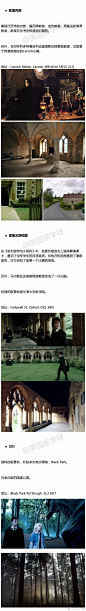 哈利波特 Harry Potter
英国是《哈利波特》的诞生地，整个魔法世界都来源于这里，今天呀哥给大家做了一个超全的《哈利波特》电影取景地清单，快马一下有机会一个个去呀~