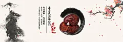 精品淘宝天猫灵芝海报psd