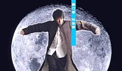 [俊杰专辑回顾之一：乐行者初露锋芒 展创作才华] 林俊杰于2003年携首张个人专辑《乐行者》进驻歌坛，22岁的他初露锋芒，一展创作才华。该专辑中收入林俊杰作曲的《就是我》、《会读书》、《翅膀》、《星球》、《冻结》、《压力》、《女儿家》、《星空下的吻》、《让我心动的人》、《会有那么一天》、《不懂》共11首歌曲。许多人开始知道林俊杰相信就是从《就是我》这首歌开始的，加上林俊杰在这首歌里展示了简单的舞蹈，让大家对这个有着小眼睛和小酒窝青涩男孩有了初步的认识。紧接着专辑里的《翅膀》、......