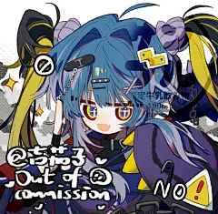 吉茄子 的作品详情 - 米画师