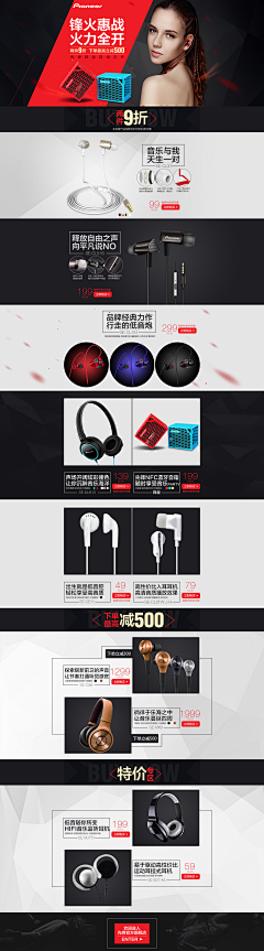 Amyamp;xm采集到海报