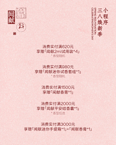 安北i采集到内文