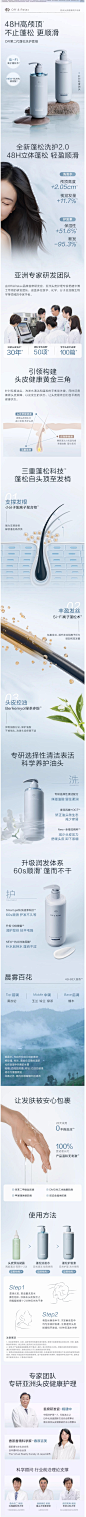 【现货速发】OffRelax零压洗护套组长效蓬松控油洗发水油头救星-tmall.com天猫