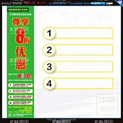 折扣海报  - 源文件下载【酷图网】特卖会,超级特卖会,促销,特卖会海报,特卖会促销,大型特卖会,首届特卖会,特卖会广告,特卖惠,特卖会活动,五一特卖会,春季特卖会,夏季特卖会,年中特卖会,品牌特卖会,家装特卖会,建材特卖会,特卖场,工厂特卖会,特卖,特卖会宣传单,百货特卖会,网店特卖会,店铺特卖会,商场特卖会,超市特卖会,清仓大甩卖,