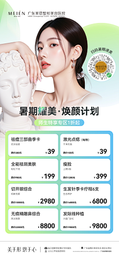 广东知名设计家采集到2024-2025个人作品