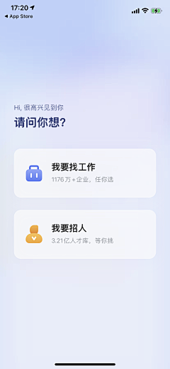 泡泡糖~采集到app