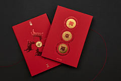 大白白白白白白白白白采集到年礼