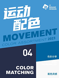 Weider-37采集到V
