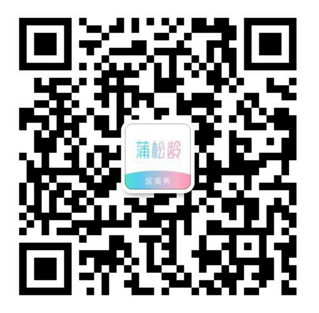 医美机构加二维码合作