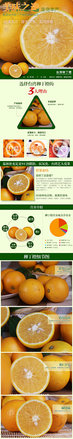 听月采集到我的作品