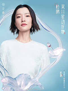 读书不努力长大做设计采集到【国风】