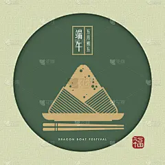 端午节,贺卡,数字3,米饺子,竹子叶,点心,中国食品,画布,传统,背景分离