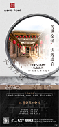 你们要的乔家大院