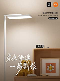 春生如故采集到小米