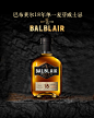 BALBLAIR 巴布莱尔18年单一麦芽苏格兰威士忌进口样酒-tmall.com天猫