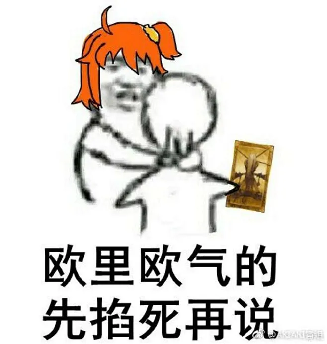 fate.fgo.表情包.咕哒子.藤丸立香.
#图源网 侵删