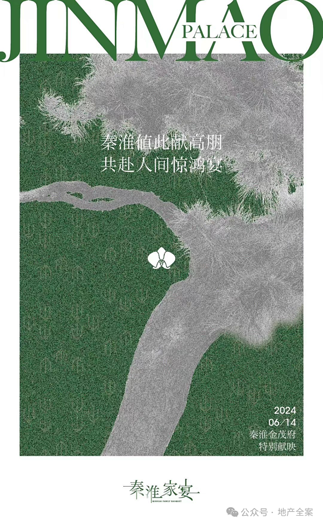 微信图片_20250111144034