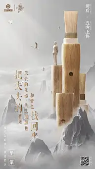 游戏海报/宣传截图